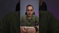 МАЙНИНГ С ПОМОЩЬЮ СОЛНЦА #майнинг #крипто