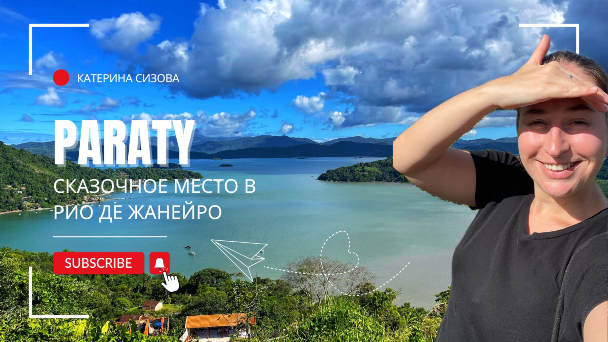 Парачи (Paraty) — бразильский рай, который ты никогда не видел! 🏝️