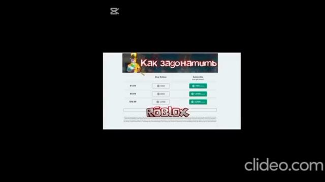 (песня)мама удалила роблокс песня с картинками