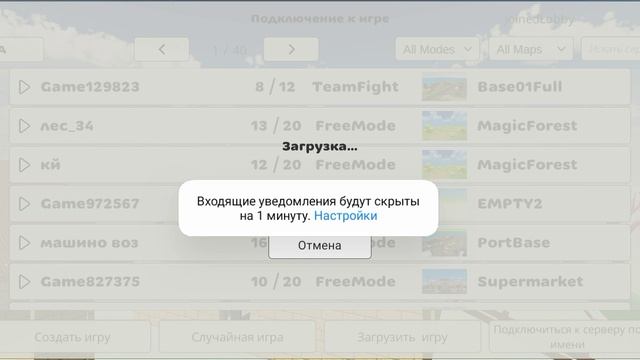 КОГДА ЖЕ ВЫЙДЕТ 2 ЧАСТЬ ВИЛЬМА ВЫЖИВАНИЕ.ЧИКЕН ГАН.ПОДРОБНОСТИ