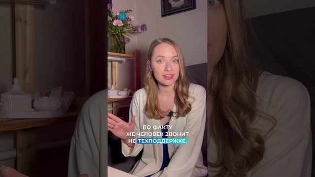 Ещё одна схема аферистов, с помощью которой воруют у людей деньги