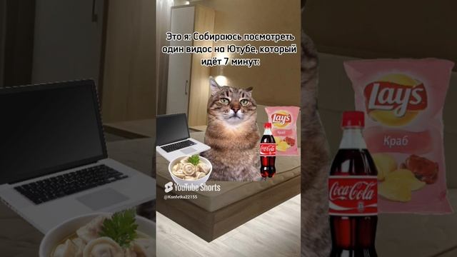 Все мы такие)