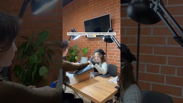 Да, мы в поисках мастера маникюра и педикюра к себе в команду!