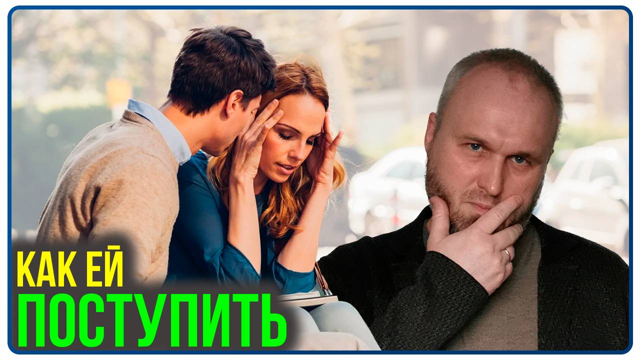 Как наладить ОТНОШЕНИЯ между ЛЮДЬМИ? Проще не БЫВАЕТ!