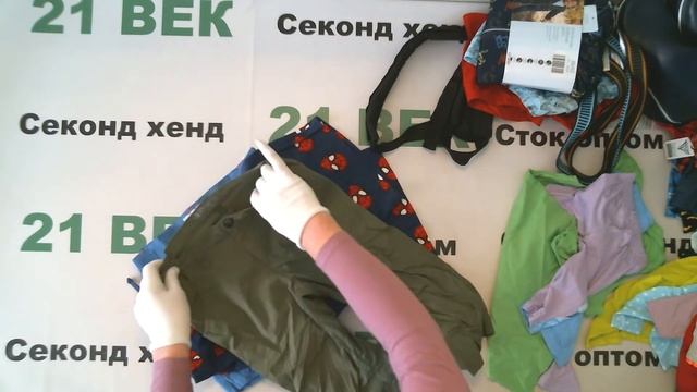 #6612 Детский ALDI сток микс Германия цена 1250 руб за 1 кг. вес 15 кг./159 шт./18750 руб/117 руб
