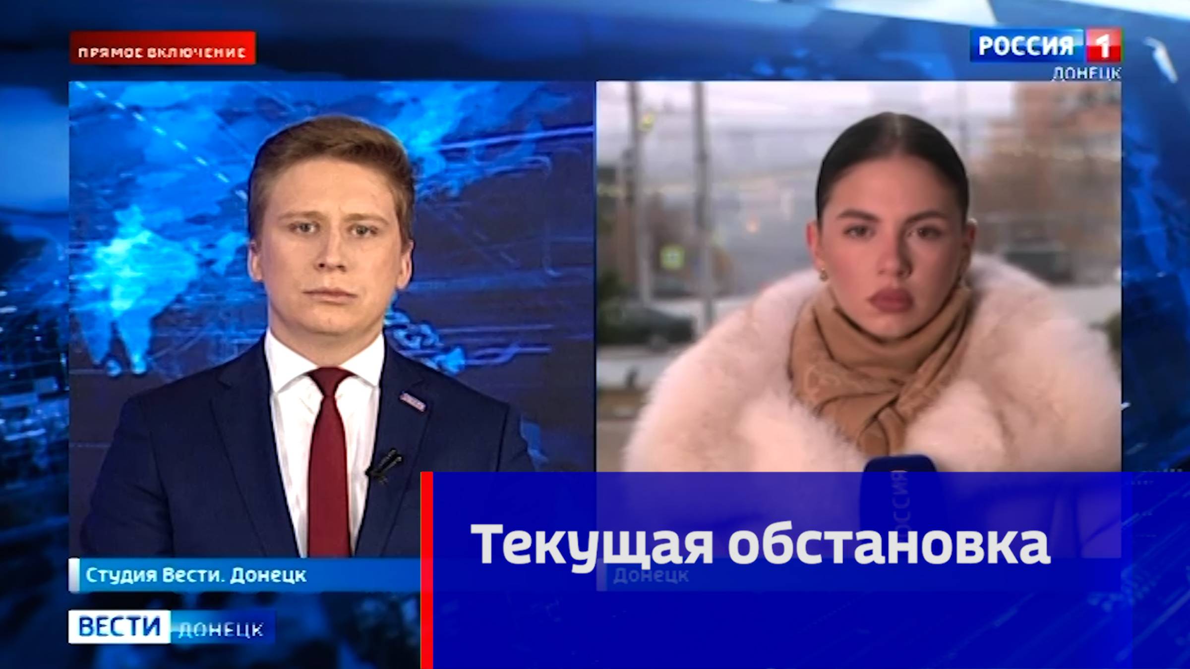 Оперативная обстановка в регионе