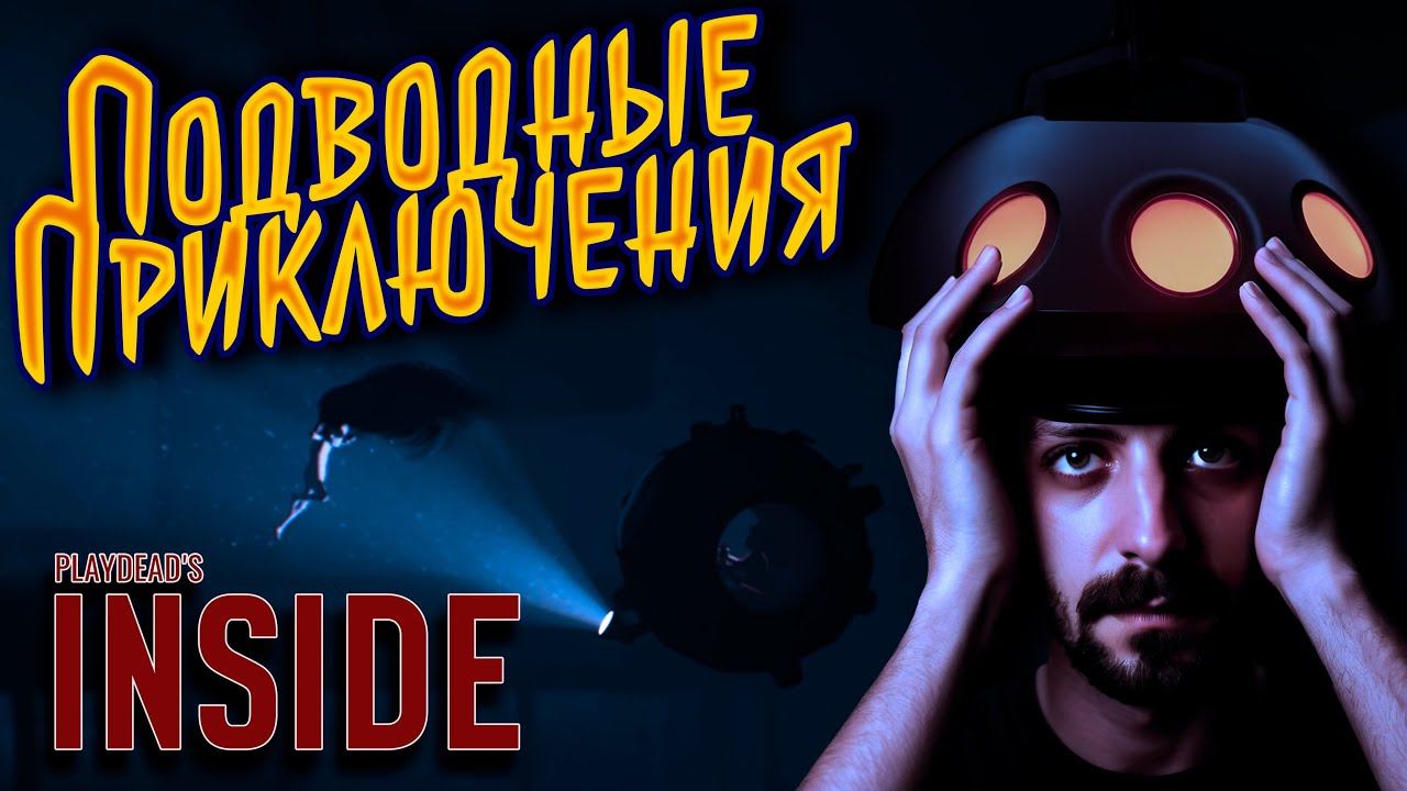 Я ПОДГОВОРИЛ 18 СТРОИТЕЛЕЙ ПОМОЧЬ МНЕ  ► INSIDE #2