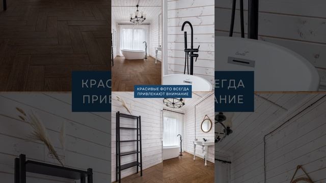 Интерьерная фотосъёмка  во Владимире и Владимирской области
+7(910)091-01-13