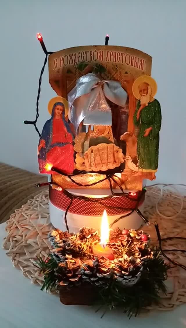 #Рождественская открытка