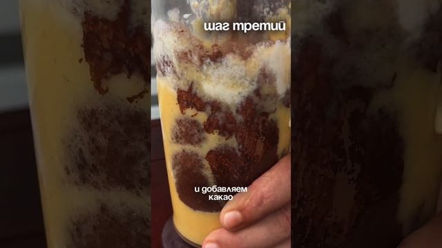 🍮 Десерт с хурмой
#десерты