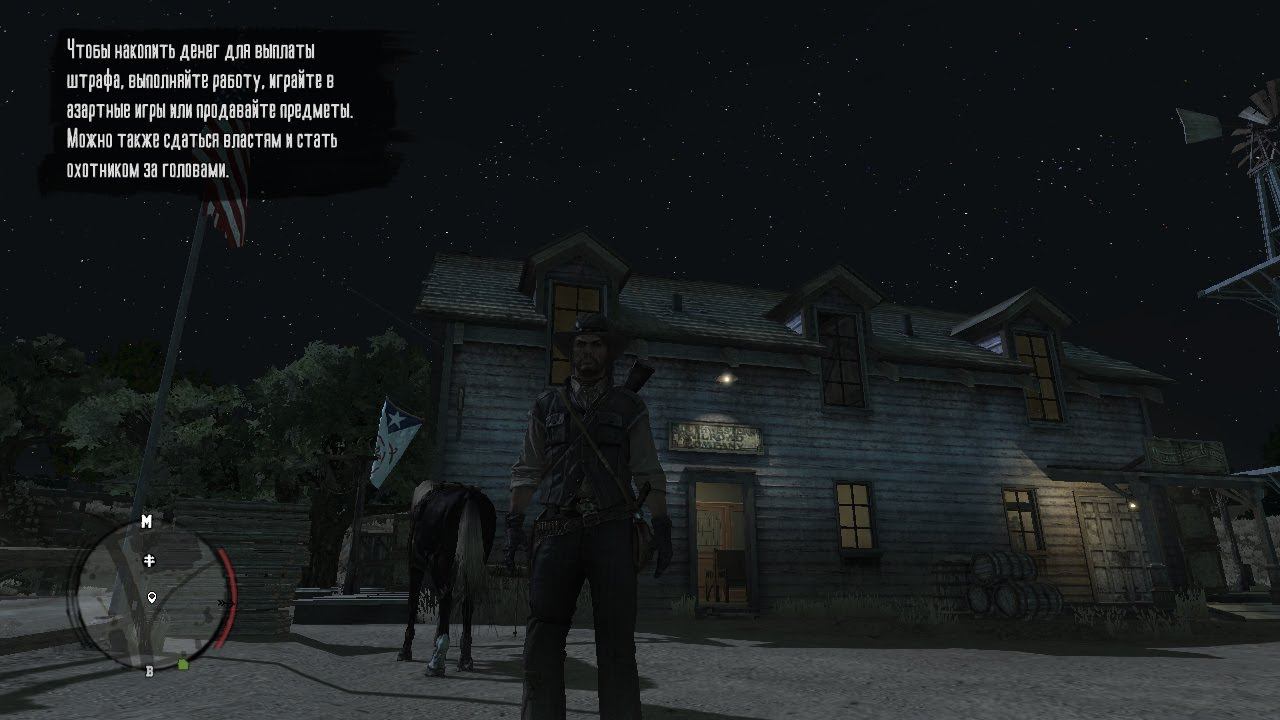 Red Dead Redemption 2010 - Первый взгляд на пк!