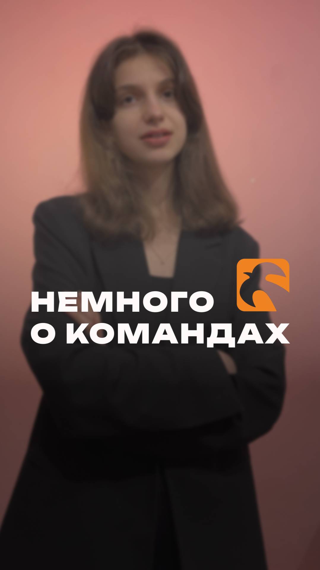 😎 возобновляем работу с индзапросами от подопечных, готовимся к НГ | ЭТОС новости