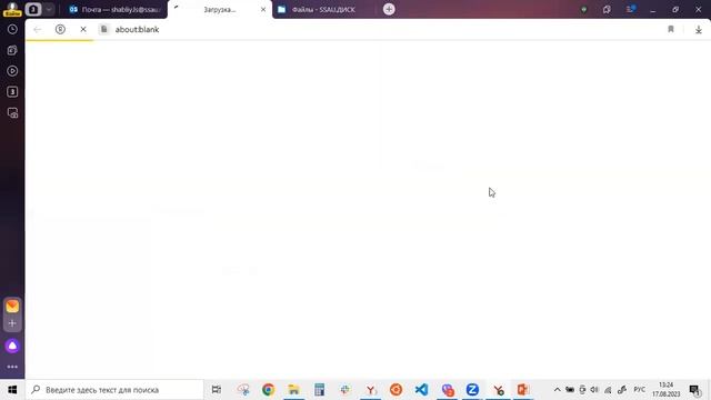 Рассылка и сбор информации (Цифровизация офисной работы, 2 / 6)