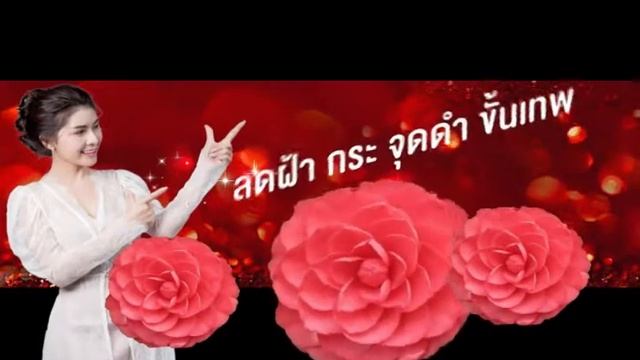 มาร์กหน้าที่ดีที่สุดจากฝรั่งเศส  camellia mask
