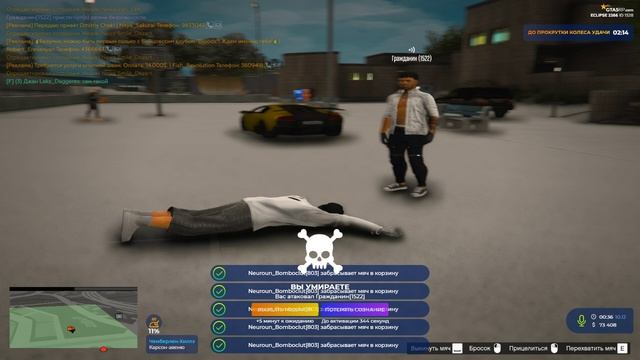 Grand Theft Auto V 2024.12.10 - 00.36.26.05.DVR