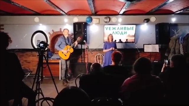 "Не боюсь"