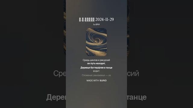 Б.П.Фурье 2024-11-29 вар 2