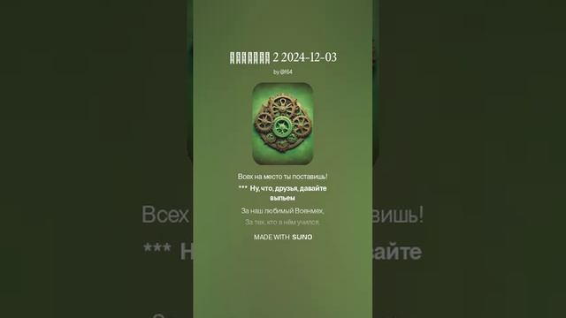 Новиков 2 2024-12-03 вар1