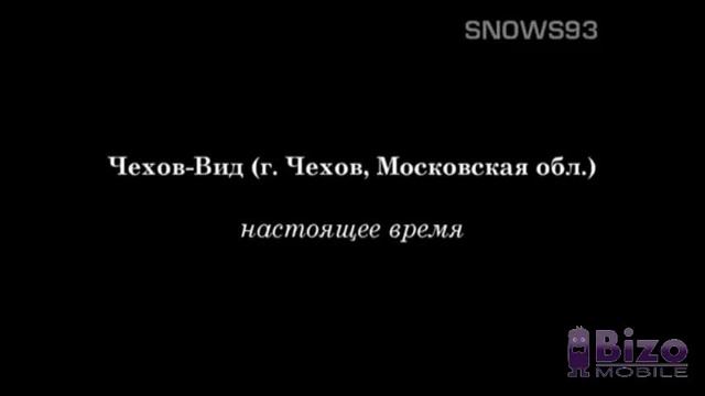 Часы (Чехов вид, 09.08.2013) Заставка