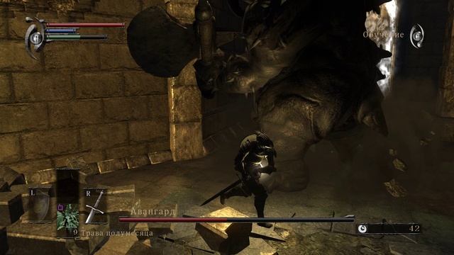 [No-Hit] Авангард | Почесал ему мечем под хвостом 🡆 Demon's Souls (PS3)
