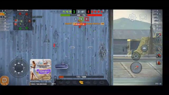 Стрим Tanks Blitz  @YTCuatro 109 #tanksblitz