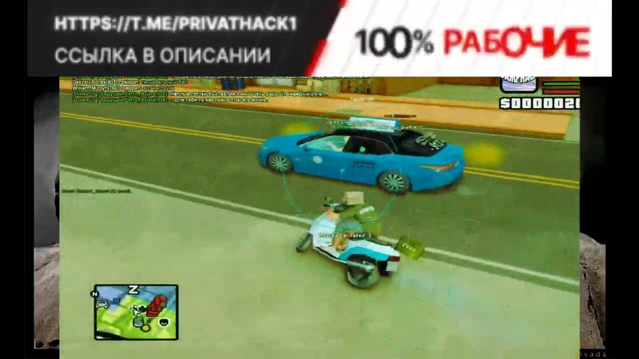 НОВАЯ ПРИВАТНАЯ РВАНКА, CRASHER В ИНВИЗЕ  ДЛЯ ARIZONA RP В GTA SAMP / ЧИТ РВАНКА ДЛЯ АРИЗОНЫ 2024