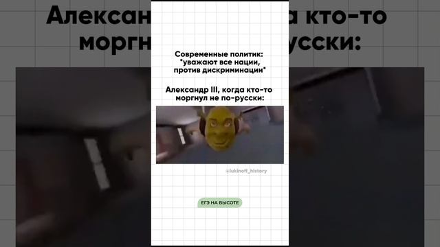 Я - Паша Лукин, готовлю к ЕГЭ по истории более 7 лет, эксперт ЕГЭ, преподаю в ВУЗе, подписывайся 🫶