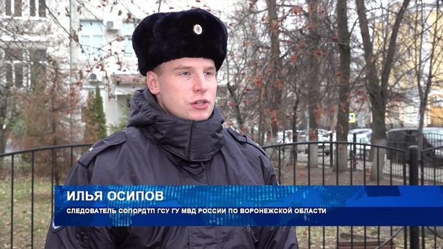 В суде Воронежа вынесли приговор водителю фуры, допустившему аварию со смертельным исходом