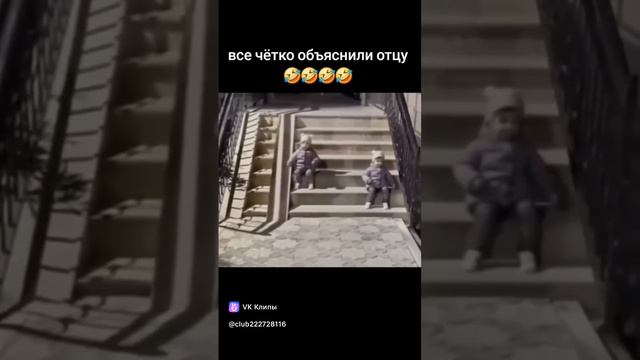 Дети всегда правь ))