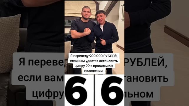 переведу 900к кто сможет это