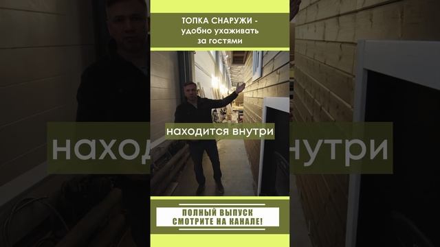 Обзор одноэтажного дома с баней от Компании БаниКа