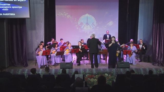 Лад. Концерт в ОКПТ. 9.12.2024.