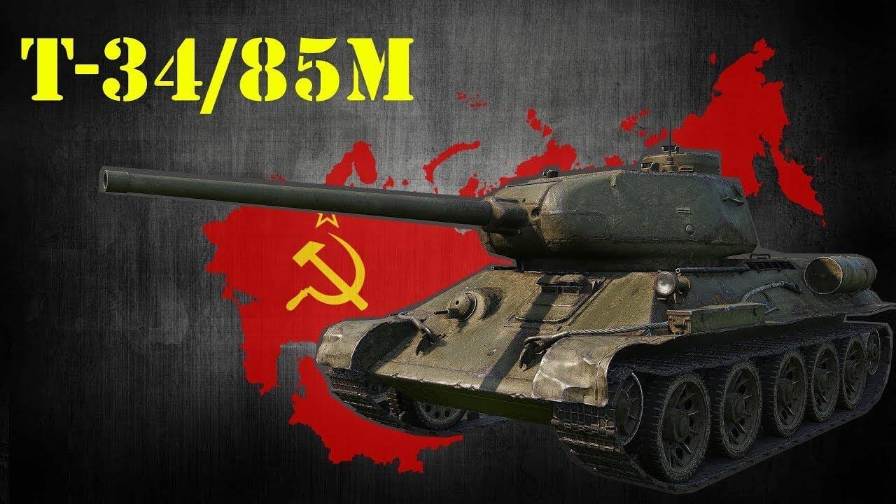 мир танков , все по новой успокоился и рандом