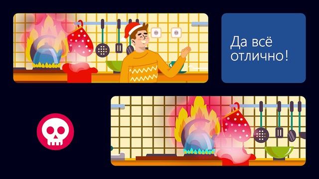 Видеоролик "Безопасность в зимний период и приближающиеся новогодние праздники"