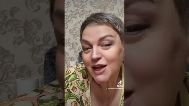 улыбнуло