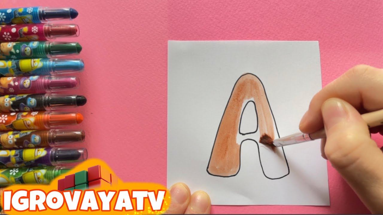 Алфавит для малышей | рисунки и картинки на каждую букву алфавита