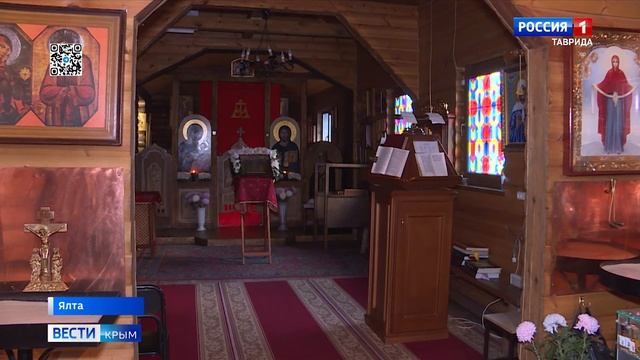 В Ялте открылся гуманитарный центр при храме: помочь может любой желающий