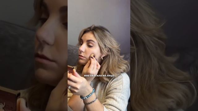 Как создаётся косметика DAYLA?