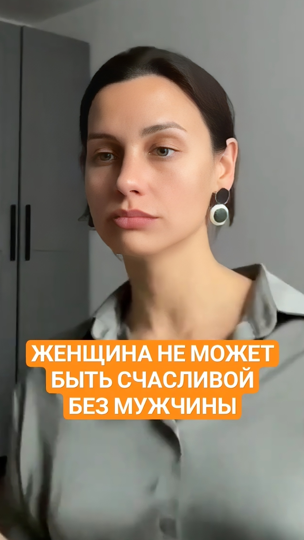 МУЖСКАЯ и ЖЕНСКАЯ ЭНЕРГИИ 🔥Подписывайтесь на мой ТГ канал @vyazminaAlena7
