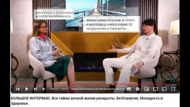 "БИОПАТРИОТ ПРАВДА ПИКЧЕРЗ" представляет...