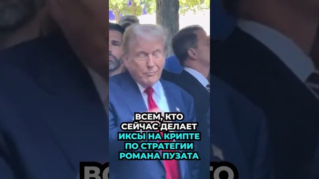 Подарок в конце видео!