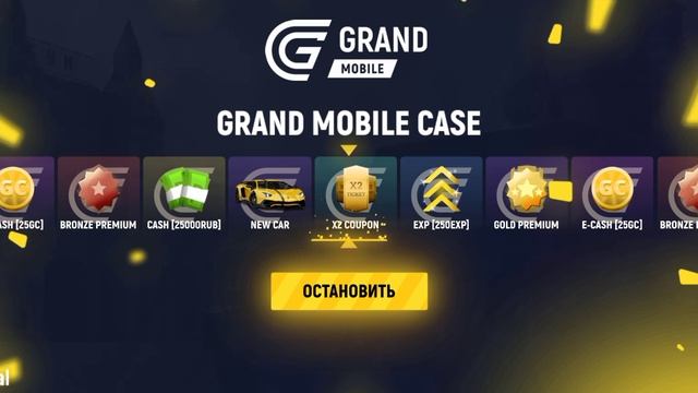 выживание часть 1