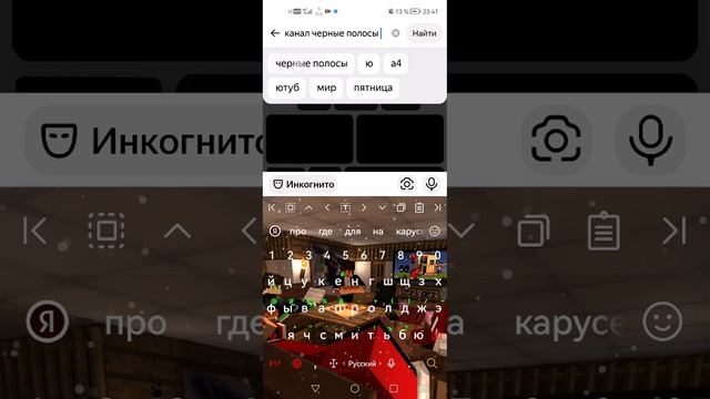 доказательства что мой канал популярен ❗❗❗✔️