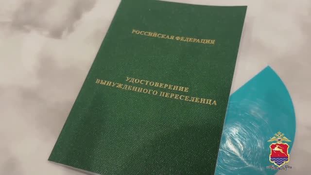 На Колыме полицейские предоставили статус вынужденного переселенца 72-летней жительнице ДНР