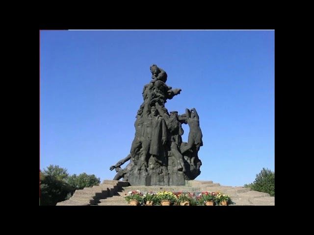 Город - герой Киев