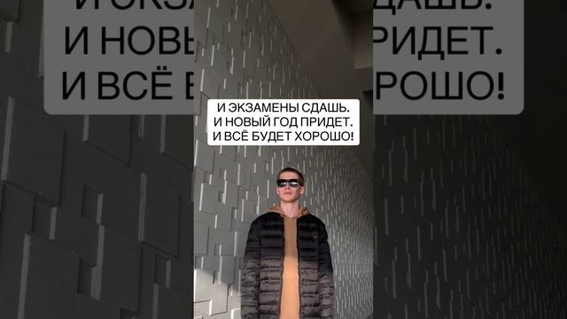 Подпишись 😎