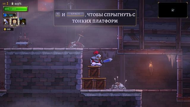 Rogue Legacy 2 Геймплей