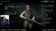 Hunt Showdown 1896