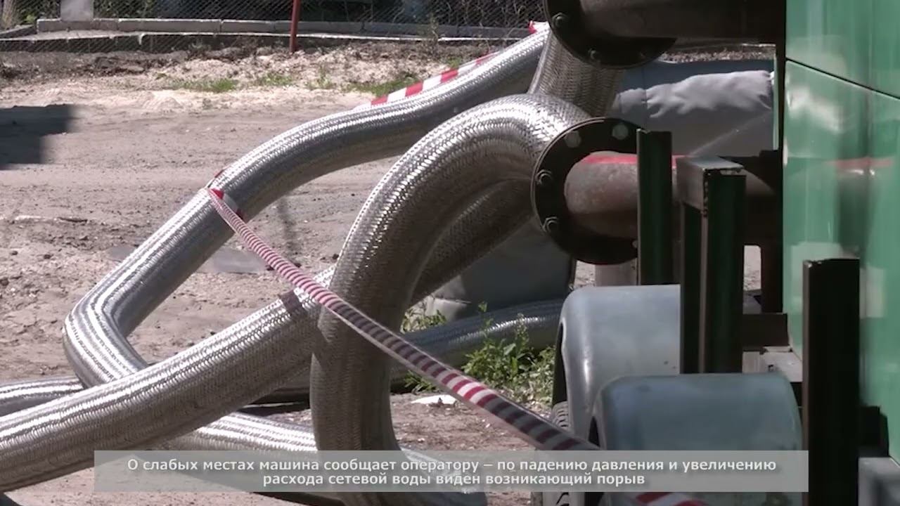 Филиал ПАО «Т Плюс» выполняет работы