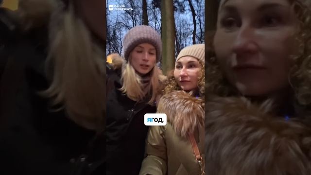 Что есть зимой